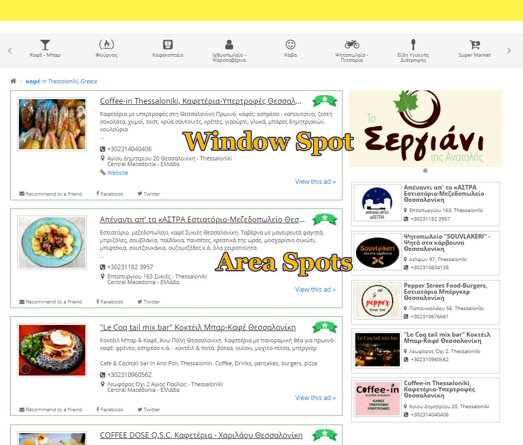 Spots yellow pages gdc