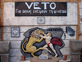 "Veto domika"-Υλικά οικοδομών, σιδηρικά, χρώματα-Αίγιο